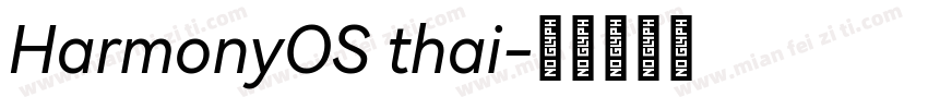 HarmonyOS thai字体转换